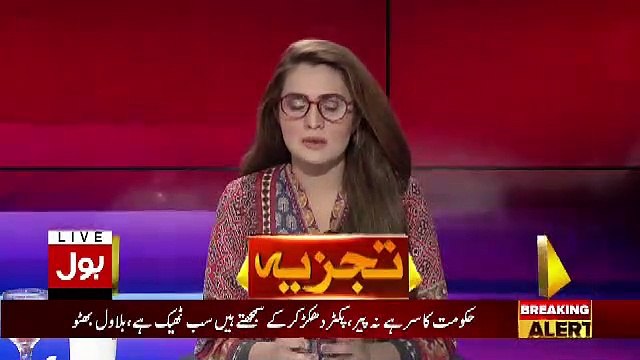 Sami Ibrahim Response On Bilawal Bhutto's Statement Martay Hain Aur Rone Nahi Dete..