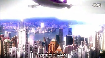 Triumph in the Skies II (sale clip)