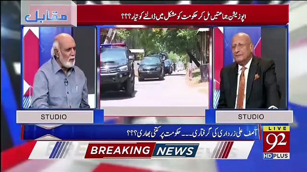 Haroon Rasheed Response On Asif Zardari's Arrest..