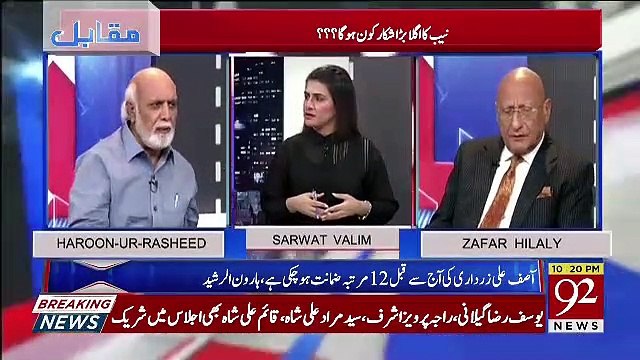 Molana Fazal Ur Rehman Ko Free Hand Dia Jaraha Hai Aur PMLN Wakeelon Ko Paise Derahi Hai.. Haroon Rasheed Reveals