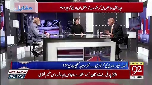 Zardari Sahab Imran Khan Ko Galiyan Derahe Hain Jese Unho Ne Jhoota Ilzam Thop Kar.. Zafar Hilaly