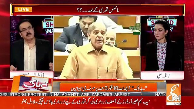 Bilawal Sahab Ko Is Baat Ki Fikar Karni Chahiye Kay Kahin Bilawal House Seal Na Ho-Dr Shahid Masood