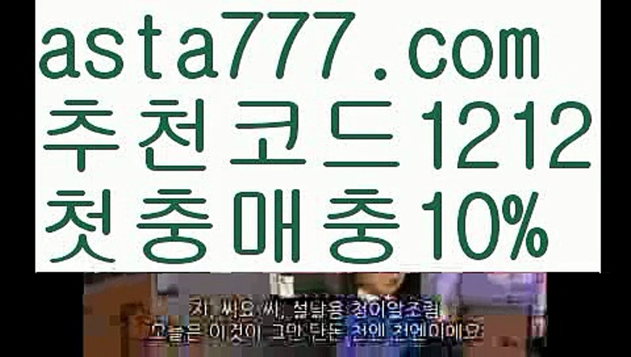 【세부이슬라카지노】[[✔첫충,매충10%✔]]온라인카지노순위【asta777.com 추천인1212】온라인카지노순위✅카지노사이트✅ 바카라사이트∬온라인카지노사이트♂온라인바카라사이트✅실시간카지노사이트♂실시간바카라사이트ᖻ 라이브카지노ᖻ 라이브바카라ᖻ【세부이슬라카지노】[[✔첫충,매충10%✔]]