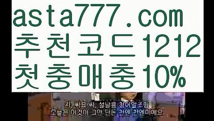 【세부이슬라카지노】[[✔첫충,매충10%✔]]온라인카지노순위【asta777.com 추천인1212】온라인카지노순위✅카지노사이트✅ 바카라사이트∬온라인카지노사이트♂온라인바카라사이트✅실시간카지노사이트♂실시간바카라사이트ᖻ 라이브카지노ᖻ 라이브바카라ᖻ【세부이슬라카지노】[[✔첫충,매충10%✔]]