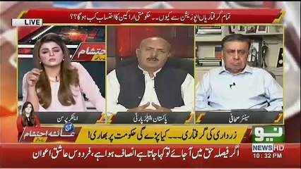 Download Video: Kia PTI Ye Tasur Qaim Karne Me Kamyab Hojaegi Ke Jo Ehtisaab Ka Waada Kia Gaya Tha Wo Pura Horaha Hai. Arif Nizami Response