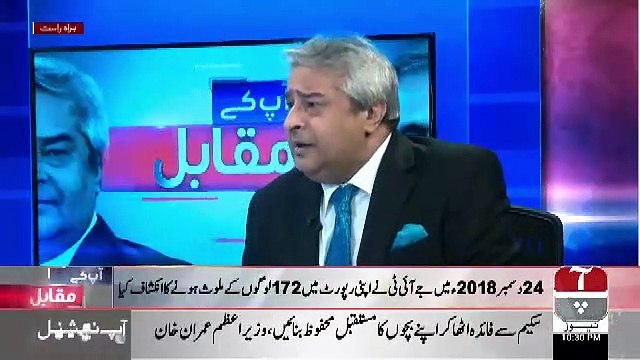 Amir Mateen Response On Shahbaz Sharif's Today's Speech In Parliament..