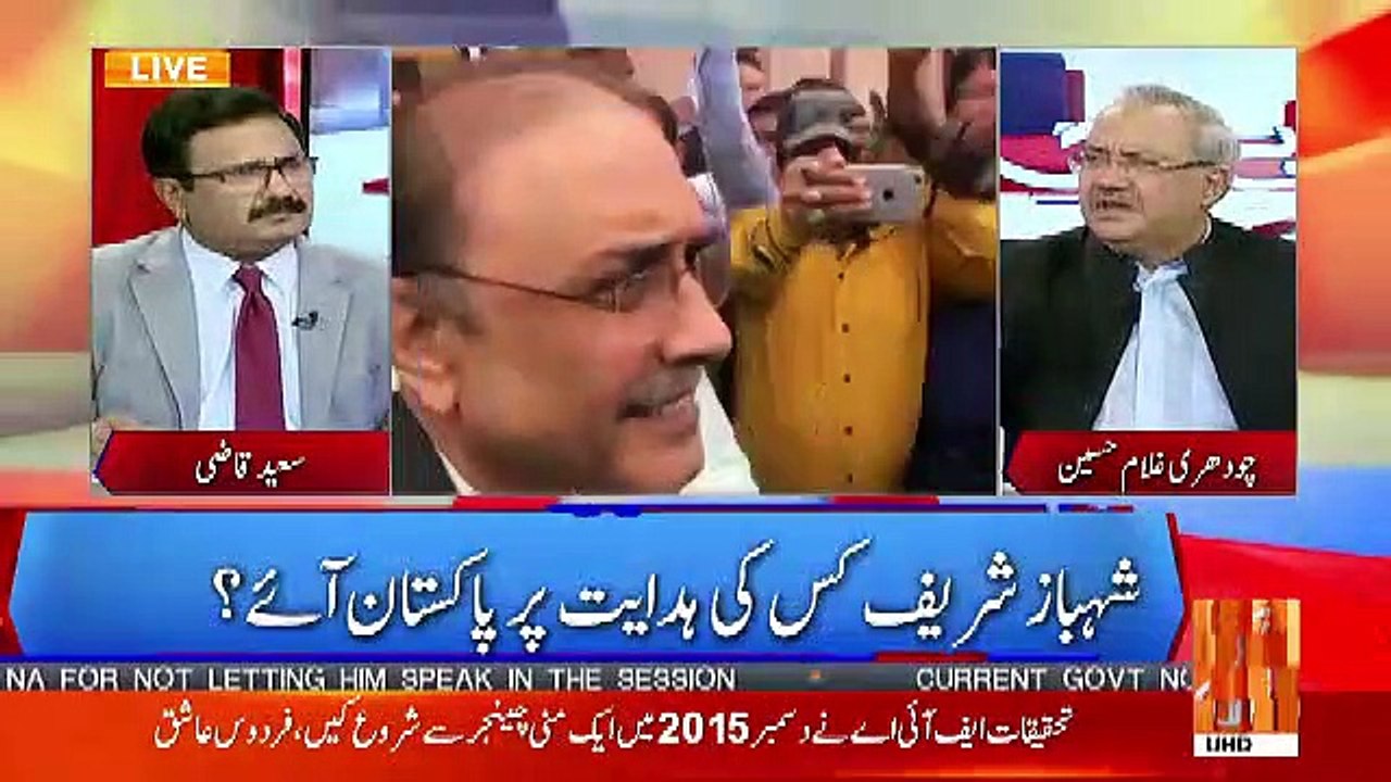 Hukumat Rahe Ya Na Rahe Khan Sahab Ne Kaha Hai Kisi Ko Maafi Nahi Milni..-Chaudhry Ghulam