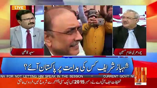 Hukumat Rahe Ya Na Rahe Khan Sahab Ne Kaha Hai Kisi Ko Maafi Nahi Milni..-Chaudhry Ghulam