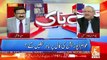 Hamza Shahbaz Ki Giraftari 99.9 % Confirmed Hai Kay Horahi Hai-Chaudhry Ghulam Hussain