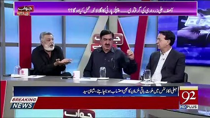 Jawab Chahye – 10th June 2019