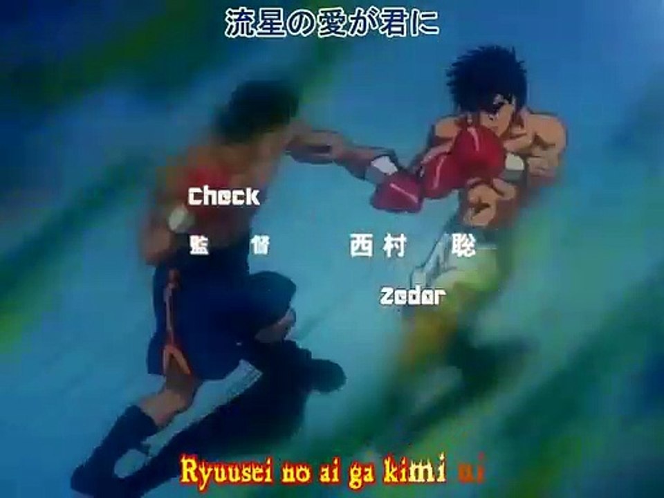 Hajime no Ippo 01 Vostfr - www.ippo.fr