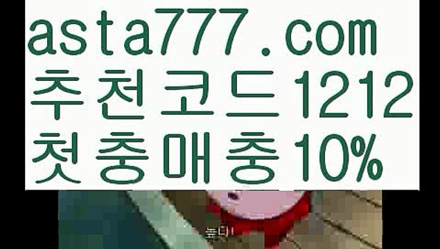 【온라인카지노사이트】{{✴첫충,매충10%✴}}블랙잭용어【asta777.com 추천인1212】블랙잭용어✅카지노사이트⊥바카라사이트⊥온라인카지노사이트∬온라인바카라사이트✅실시간카지노사이트ᘭ 실시간바카라사이트ᘭ 라이브카지노ᘭ 라이브바카라ᘭ【온라인카지노사이트】{{✴첫충,매충10%✴}}