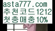 【박지성】【❎첫충,매충10%❎】온라인카지노【asta777.com 추천인1212】온라인카지노✅카지노사이트✅ 바카라사이트∬온라인카지노사이트♂온라인바카라사이트✅실시간카지노사이트♂실시간바카라사이트ᖻ 라이브카지노ᖻ 라이브바카라ᖻ 【박지성】【❎첫충,매충10%❎】