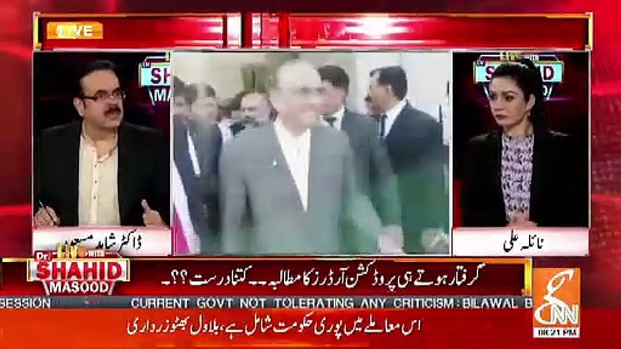 Mein Apne Behnoi Ke Inteqal Mein Nhe Jasaka..Dr Shahid Masood Telling
