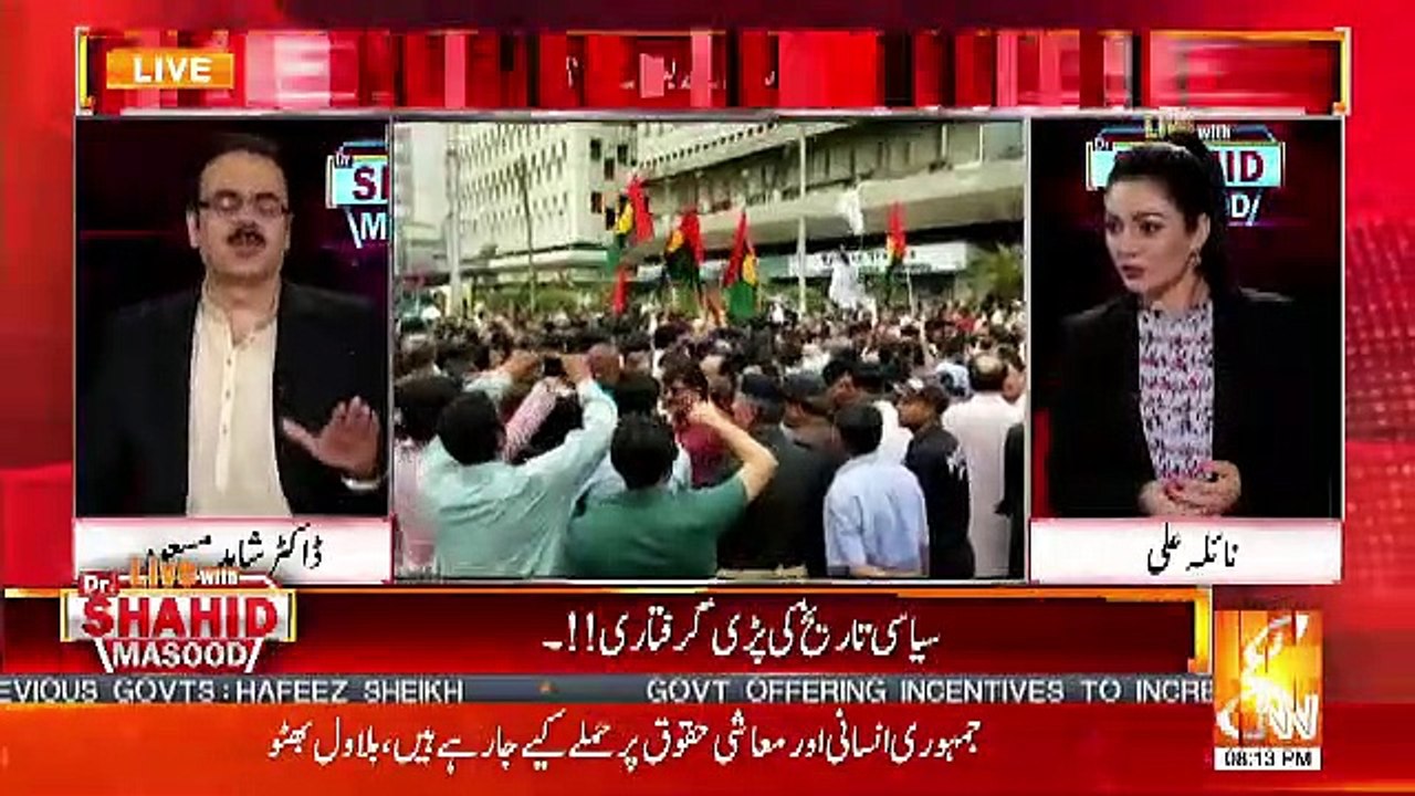 Asad Qaiser Kyun Chale Gaye Ijlas Chor Kar..Dr SHahid Masood Telling