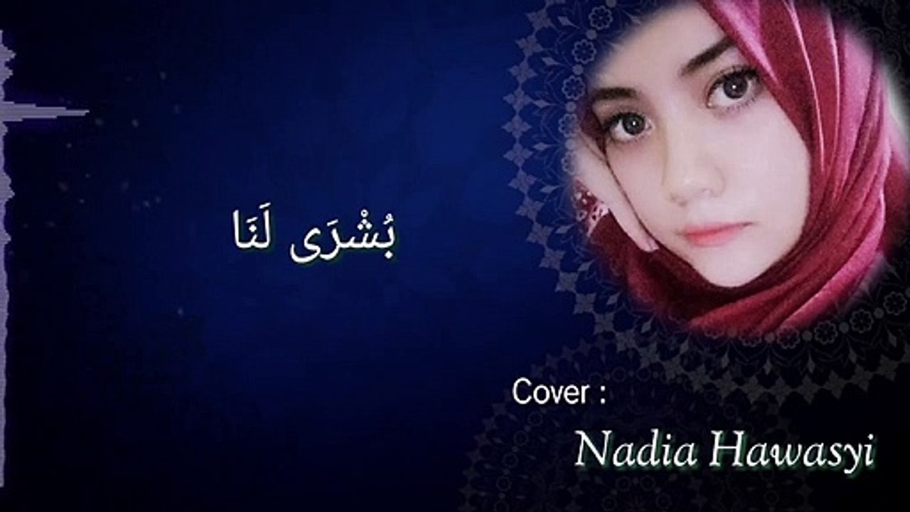 الأنشودة الرائعة  ﺑﺸﺮﯼ ﻟﻨﺎ