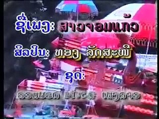 Laos Music