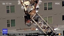 [이시각 세계] 美 텍사스서 크레인이 아파트 덮쳐 7명 사상