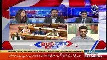 Budget 2019 - 2020 On Aaj News – 11th June 2019
