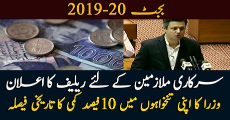 Budget 2019-20: Govt makes major step for generating employment for nationals