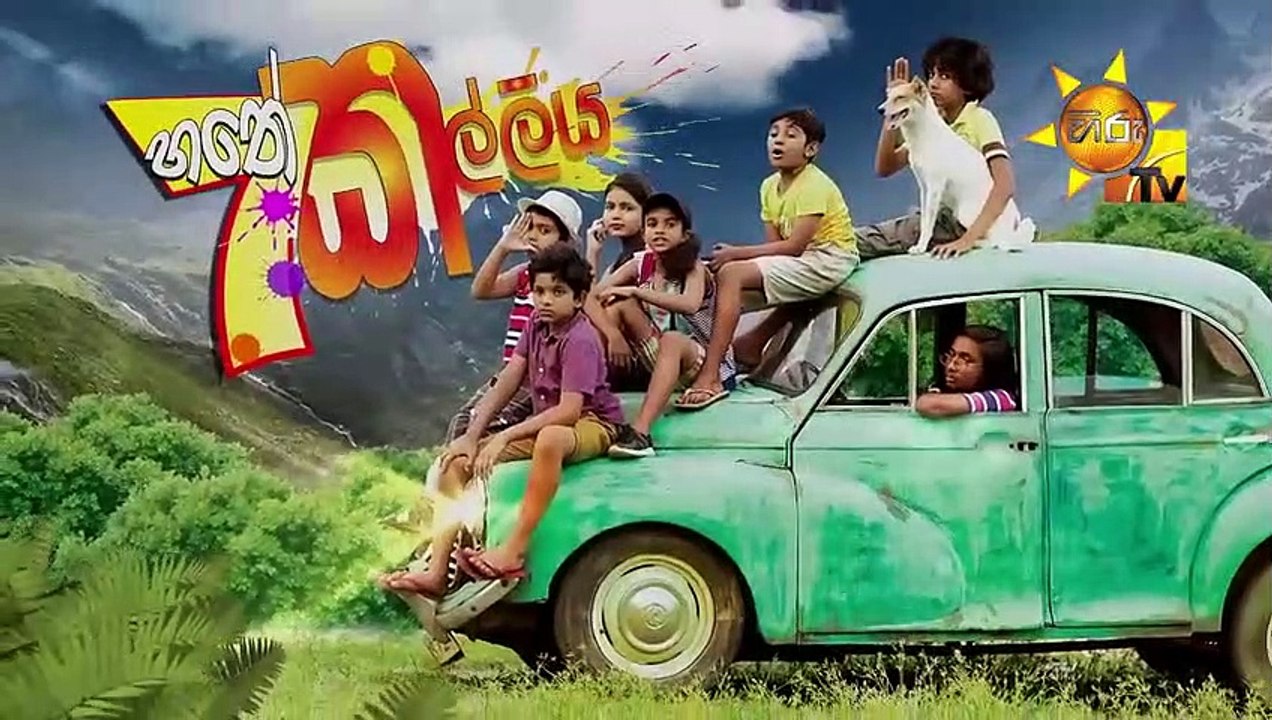 Hathe Kalliya Episode 17 2019-06-11