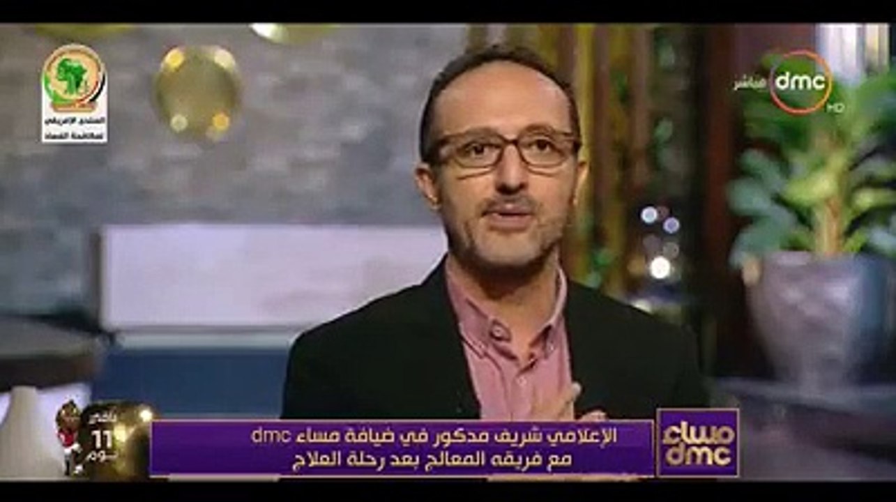 شريف مدكور عن إصابته بسرطان القولون: "لازم نحمد ربنا على كل حاجة"