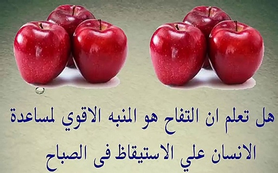 معلومات عامة جميلة و مفيدة لا تفوتها متع عقلك