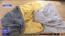 [스마트 리빙] '리넨' 세탁 시 섬유유연제 쓰지 마세요