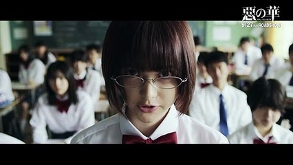 The Flowers of Evil (Aku no hana) teaser trailer - Noboru Iguchi-directed movie