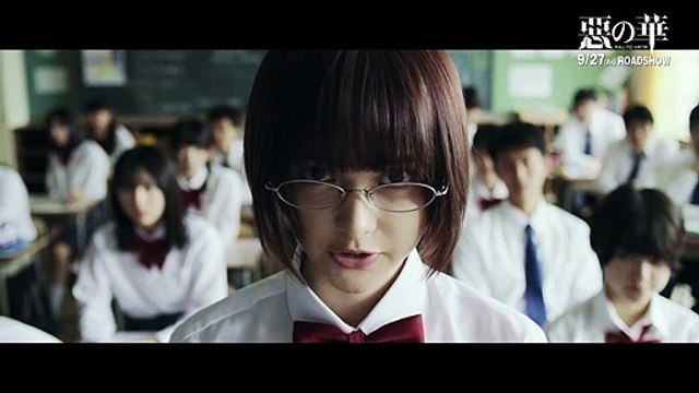 The Flowers of Evil (Aku no hana) teaser trailer - Noboru Iguchi-directed movie