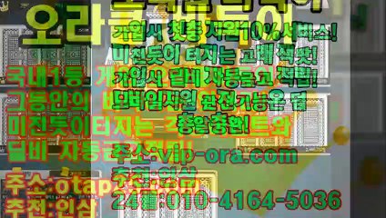 맞고 OROR10.COM 플러스맞고