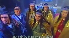 【張衛健-HD】鹿鼎記 33 高清 HD 2019