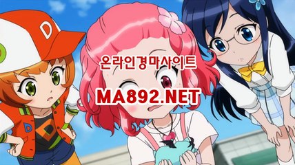 경마배팅사이트 ,  검빛경마 M A 892 점 NET , 온라인경마사이트