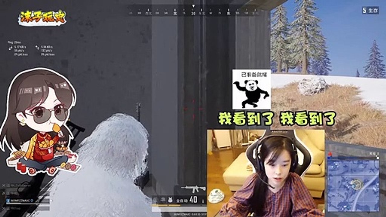 绝地求生沫子：决赛圈正面天秀1V3，沫子这波操作堪称真正的“绝地求生”