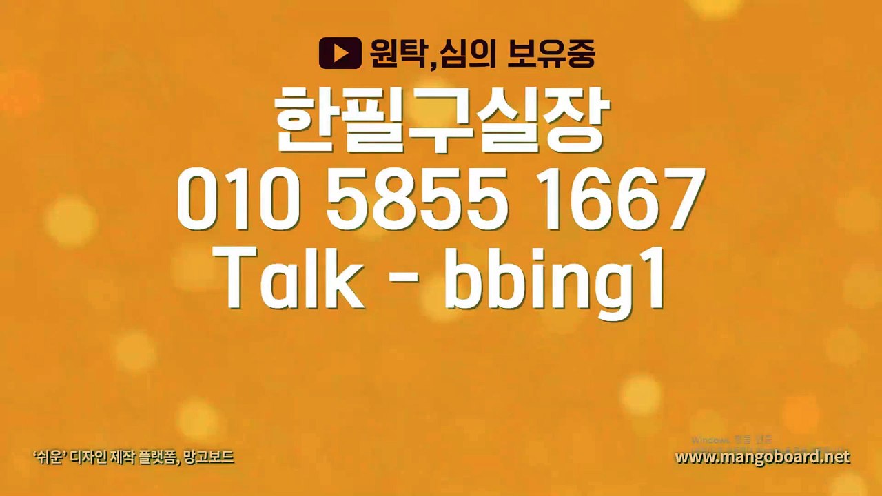 클로버게임 リ GHU888。COM 현금바둑이사이트 レ #배터리바둑이 #클로버바둑이 클로버게임 루비게임주소 마패게임바둑이