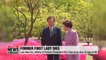 Lee Hee-ho, widow of former President Kim Dae-jung dies at age of 96