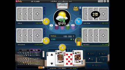 배터리게임 マ GHU888。COM 현금맞고사이트 ヲ #배터리바둑이 #클로버바둑이 배터리게임 바둑이잘하는법 또와게임맞고
