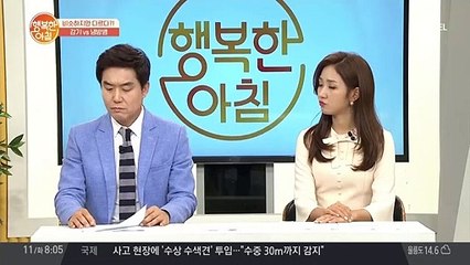 두통 몸살 피로감..혹시 나도 냉방병? 냉방병 VS 감기 구분하는 방법