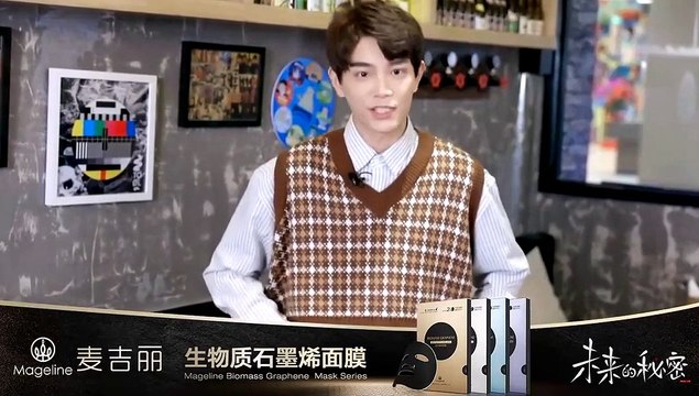 Phim Bí Mật Của Tương Lai (2019) Tập 1 Việt Sub , Phim Tâm Lý - Tình Cảm Trung Quốc , Diễn viên: Lý Doanh Doanh, Khương Nguyên, Đinh Vũ Hề, Hoàng Mễ Y, Trương Khai Thái, Vương Lâm