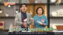 '대파달걀탕' 간단 레시피 이보은 연구가의 '만능 국물팩' 大공개
