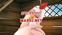 일본경마 , 인터넷경마사이트 ma892.net ,일본경마 , 일본경마사이트