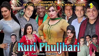 Kuri Phuljhari -- Trailer -- SKY TT CDs Records -- New Punjabi Stage Drama Promo 2018