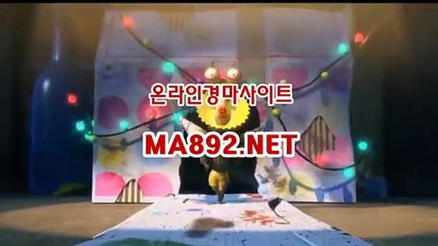 서울경마 , 온라인경마사이트 MA892.NET ,인터넷경마사이트 , 온라인경마