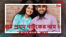 মোস্তফা সরোয়ার ফারুকী মাসে কত টাকা আয় করেন, অজানা তথ্য !! Mostofa Sarwar Faruki Lifestyle