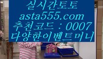 솔레어카지노  ㉭   모바일토토  [[[ ▣ asta999.com  ☆ 코드>>0007 ☆▣ ]]]   모바일토토 - pc토토 - 핸드폰토토   ㉭  솔레어카지노