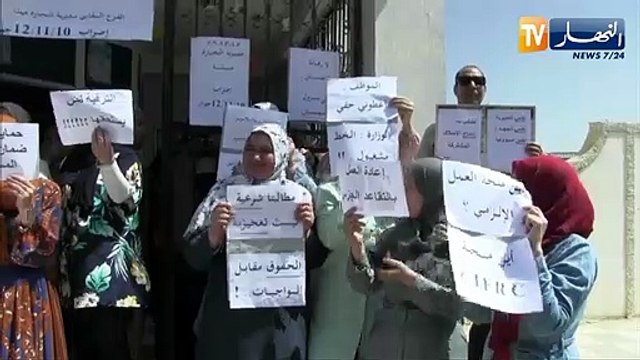 ميلة عمال وموظفو قطاع التجارة يحتجون ويطالبون بحقوقهم