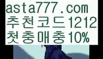 【인터넷카지노사이트】[[✔첫충,매충10%✔]]먹검【asta777.com 추천인1212】먹검✅카지노사이트⊥바카라사이트⊥온라인카지노사이트∬온라인바카라사이트✅실시간카지노사이트ᘭ 실시간바카라사이트ᘭ 라이브카지노ᘭ 라이브바카라ᘭ 【인터넷카지노사이트】[[✔첫충,매충10%✔]]