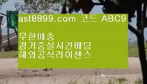 리버풀뮌헨 じ 리버풀스토어✖  ast8899.com ▶ 코드: ABC9 ◀  스포츠토토판매점✖리버풀포메이션 じ 리버풀뮌헨