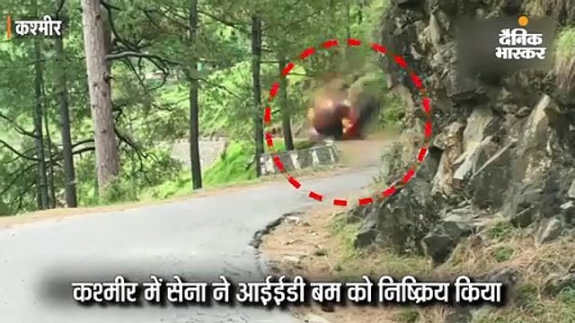 शोपियां में सुरक्षाबलों ने 2 आतंकियों को मार गिराया, पुंछ में सेना ने आईईडी बम को निष्क्रिय किया