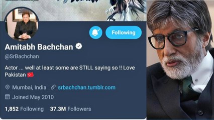 Amitabh Bachchan's Twitter Account Hacked, Profile Picture Changed to Pakistan PM | वनइंडिया हिंदी